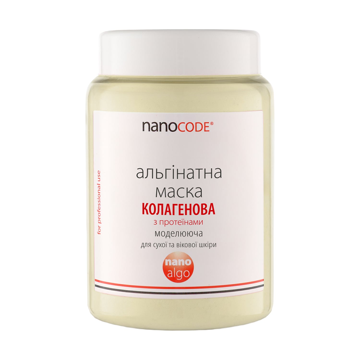 Альгінатна маска для обличчя NanoCode Nano Algo Колагенова, для сухої та вікової шкіри, з протеїнами, 140 г